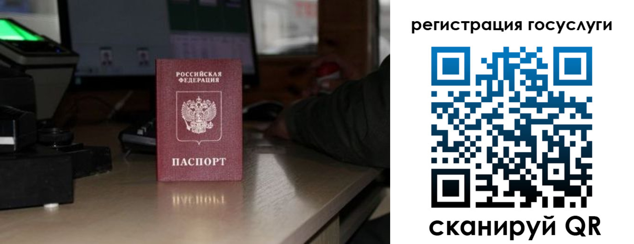 прописка законно в Судаке