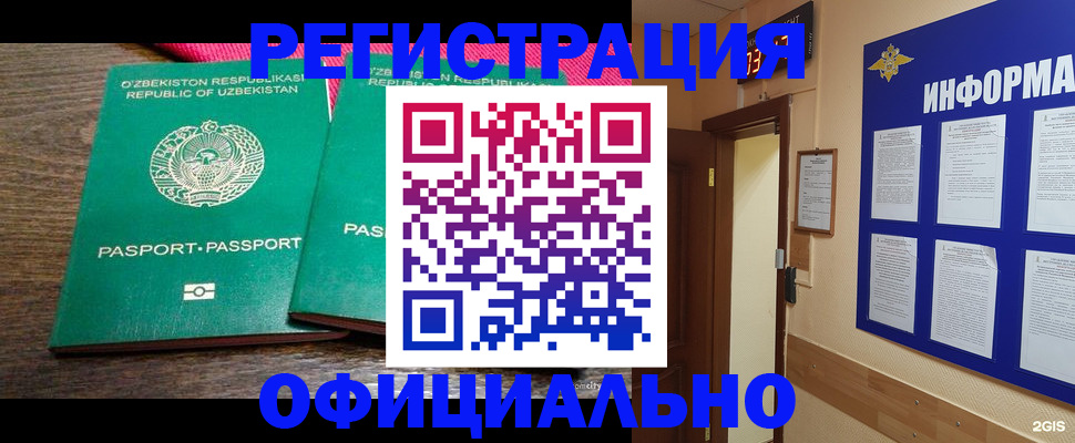 прописка для кредита в Судаке